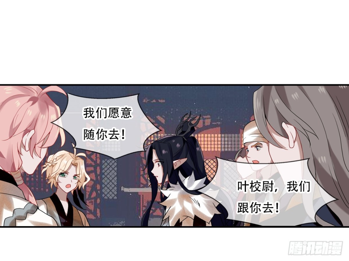 亡羊补牢（七）7