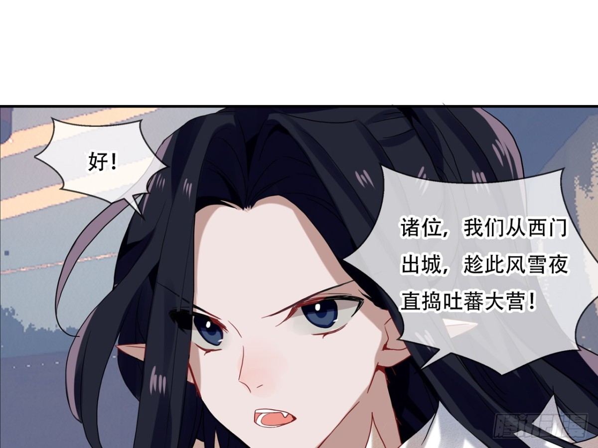 亡羊补牢（七）8