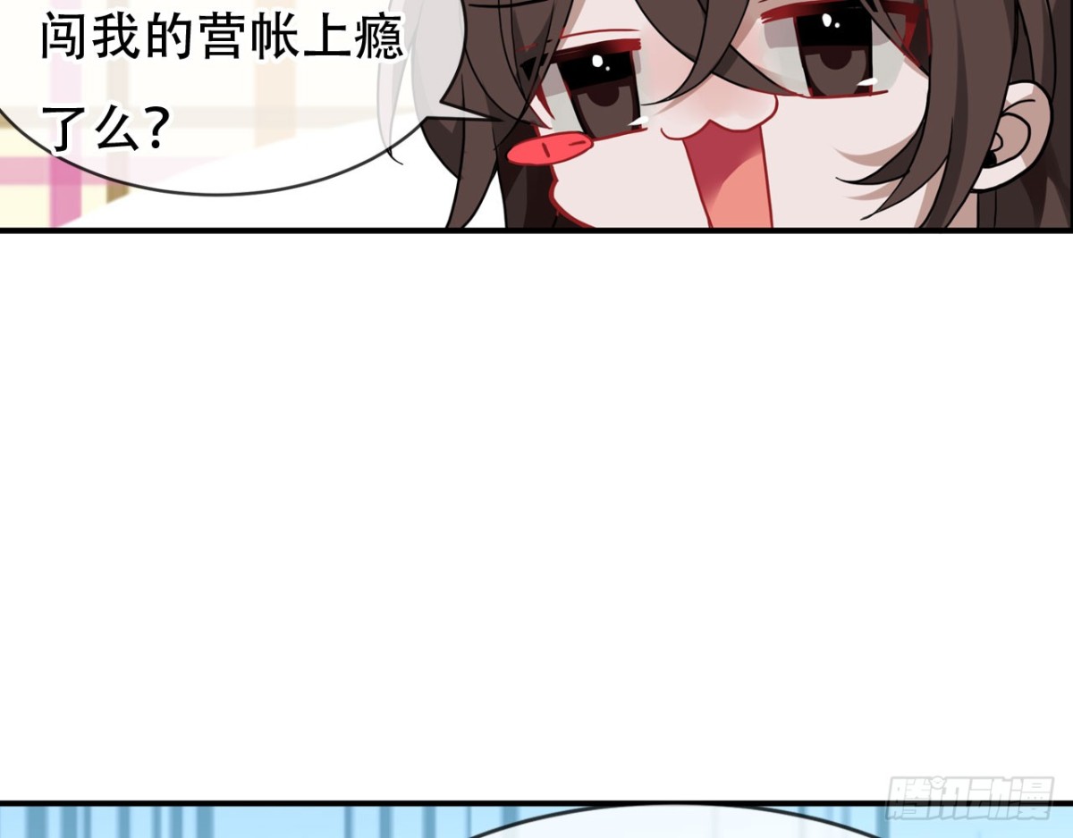 闻鸡起舞（六）38