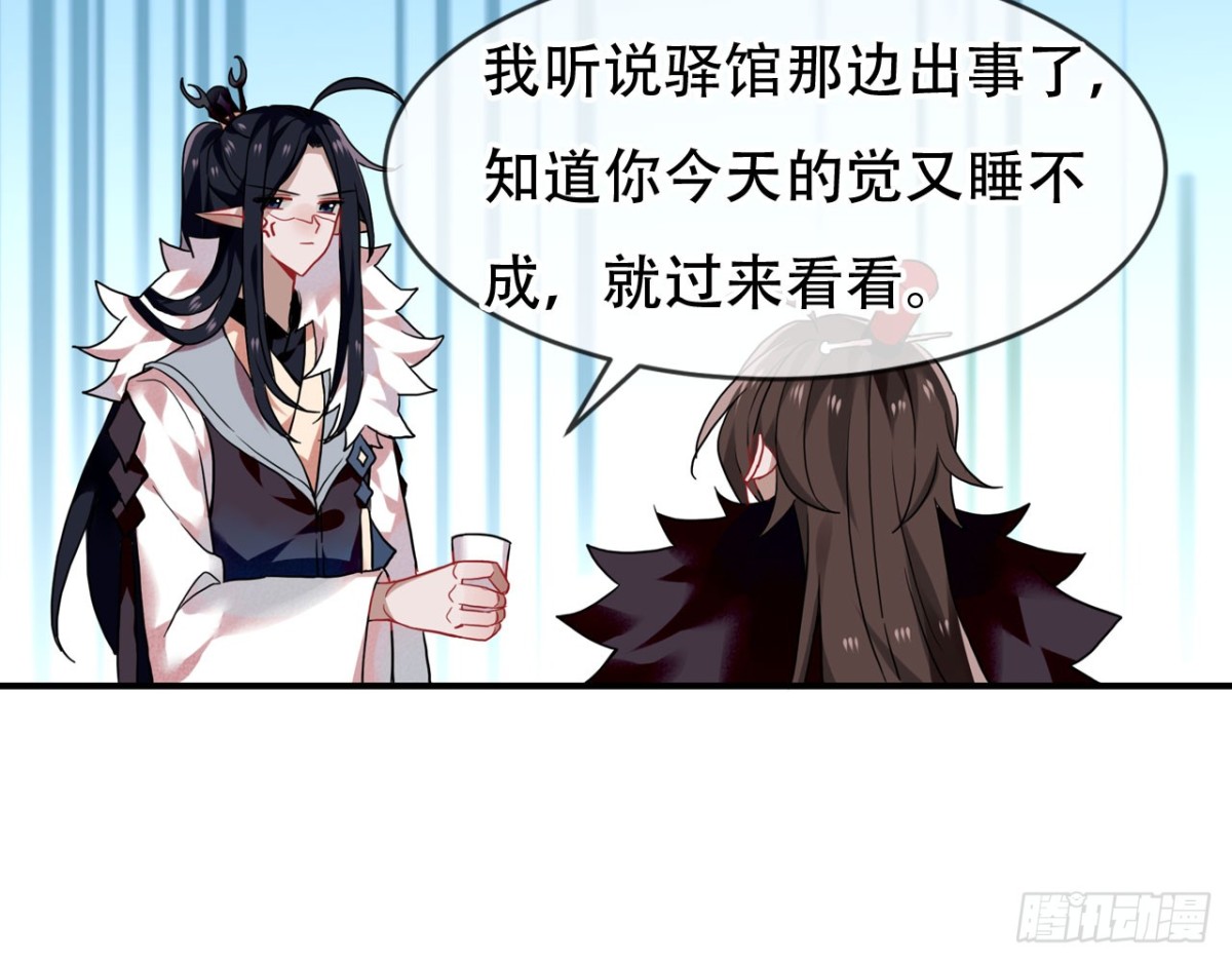 闻鸡起舞（六）39