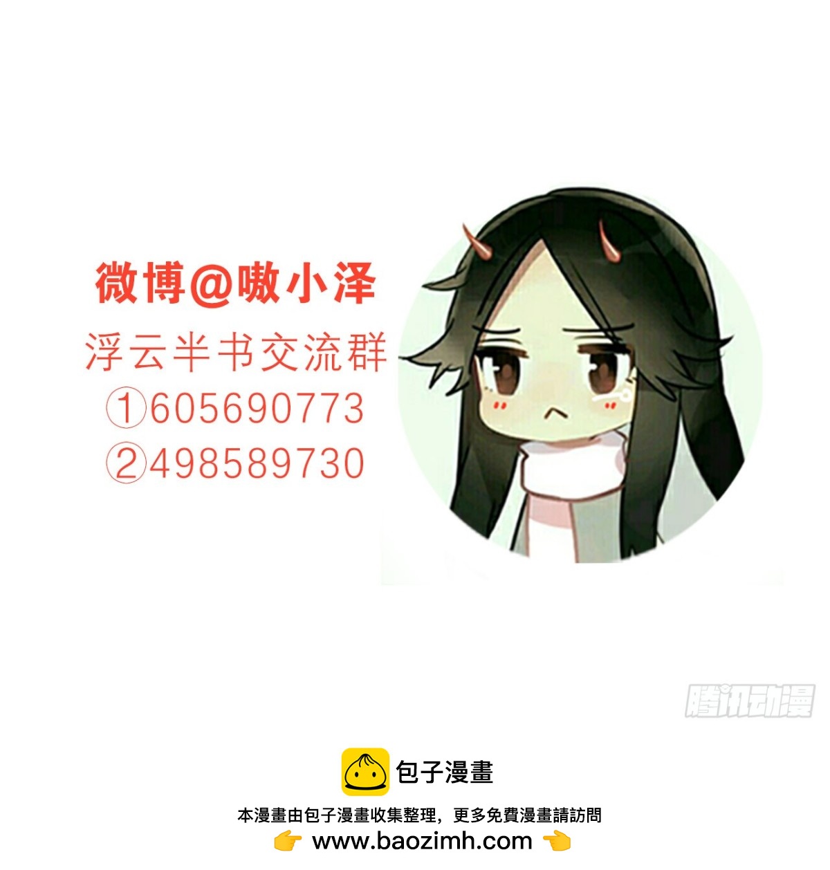 闻鸡起舞（六）44