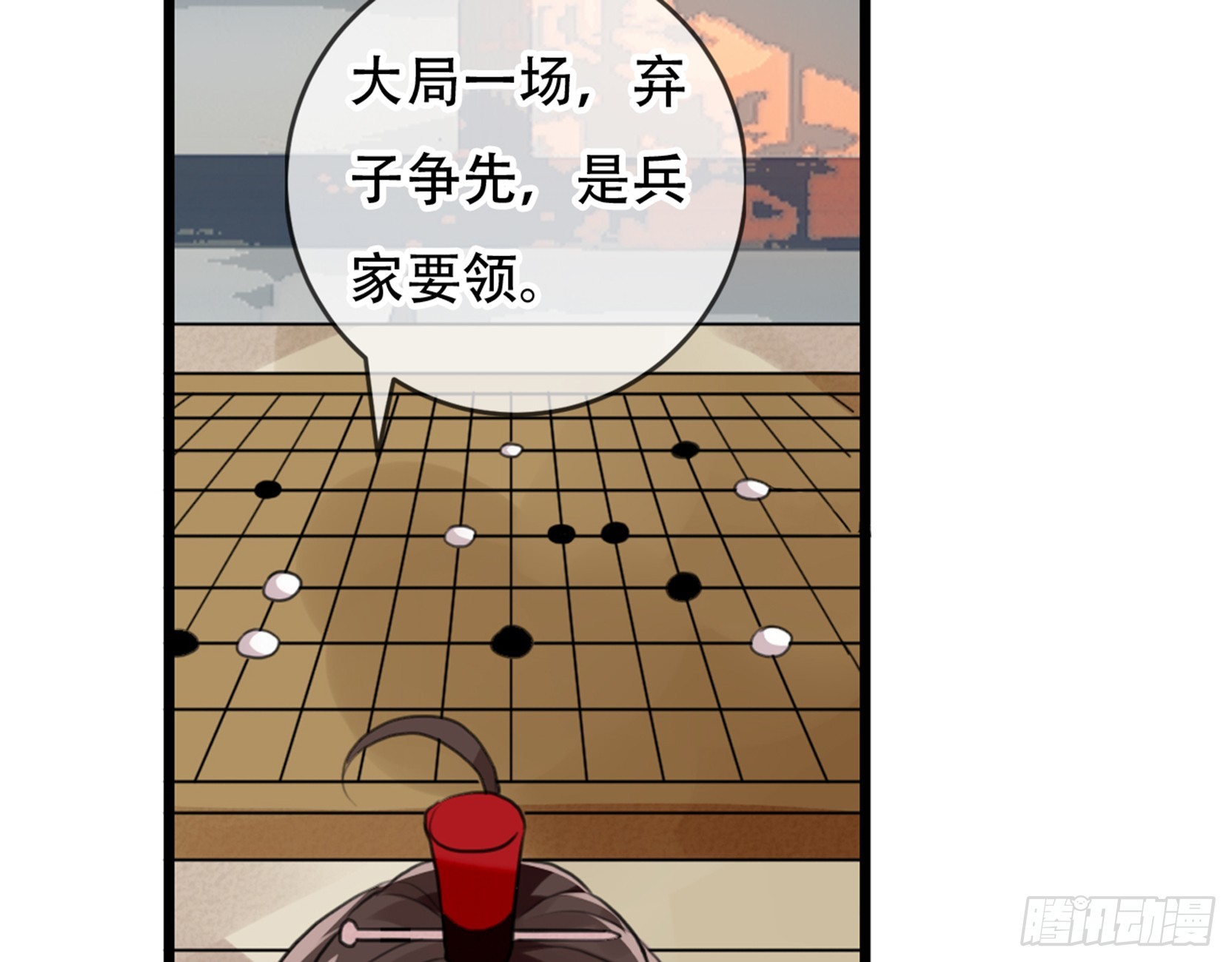 三豕涉河（四）22