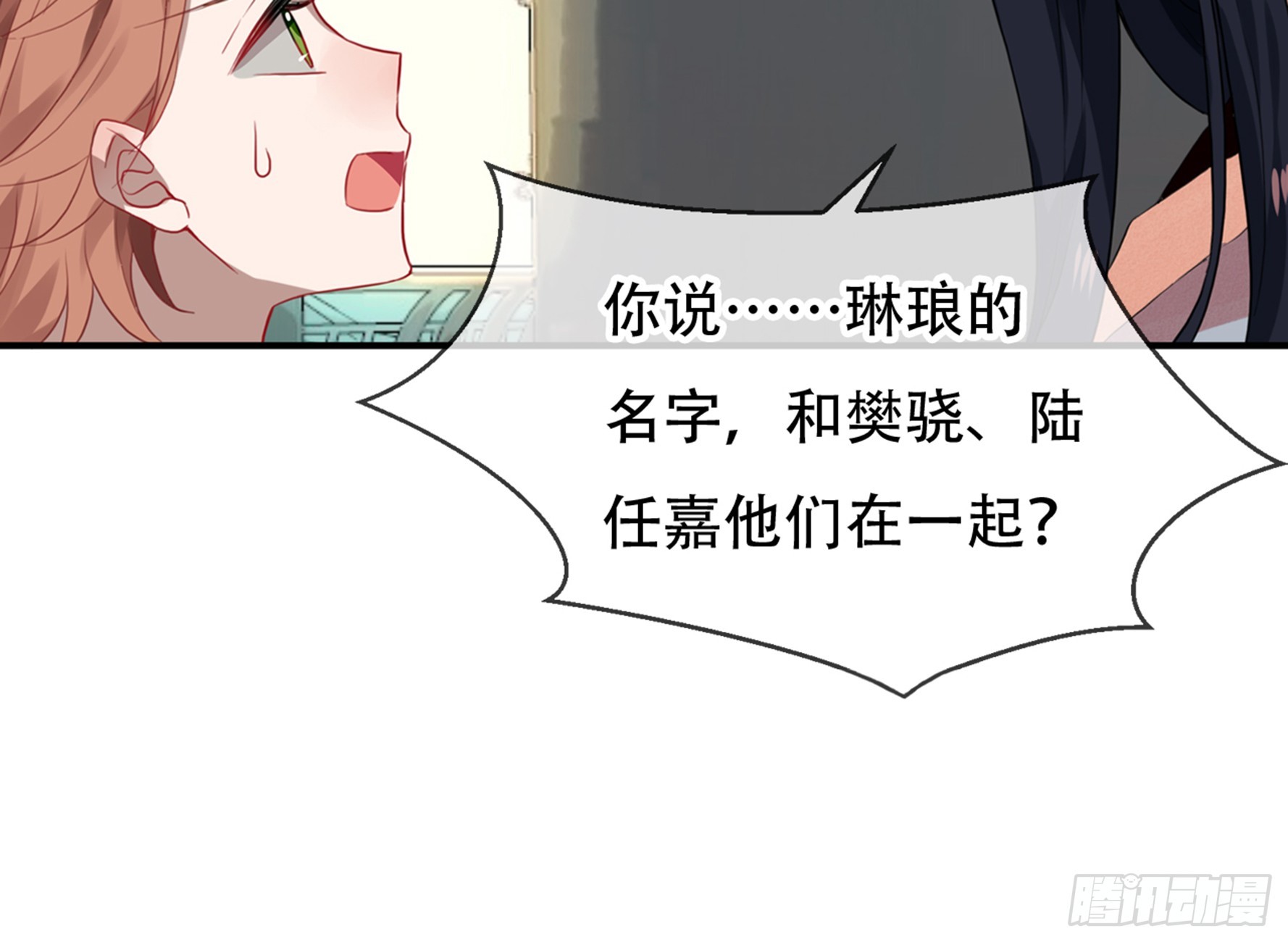 三豕涉河（四）9