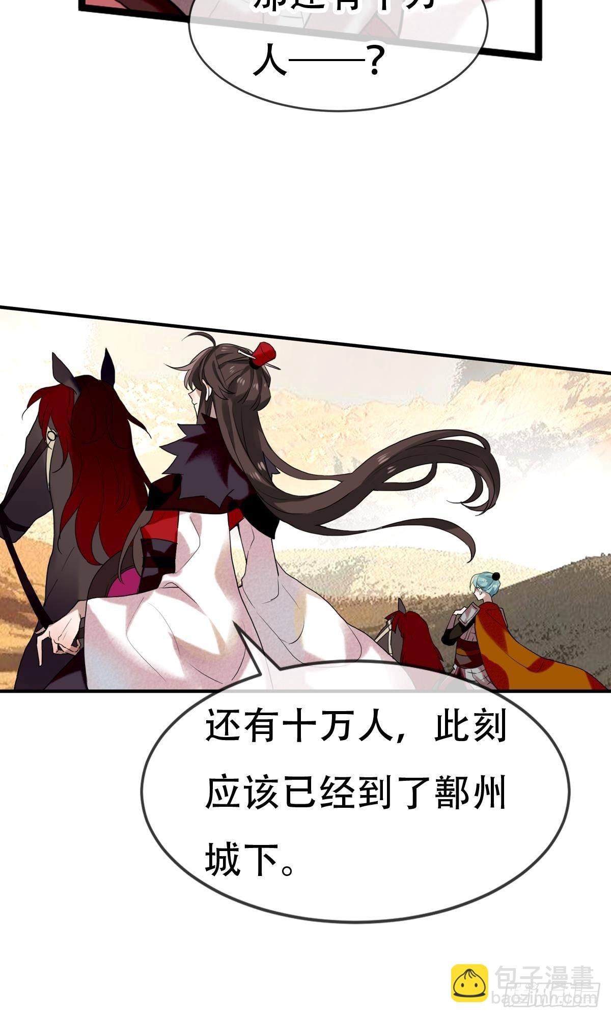 三豕涉河（七）13