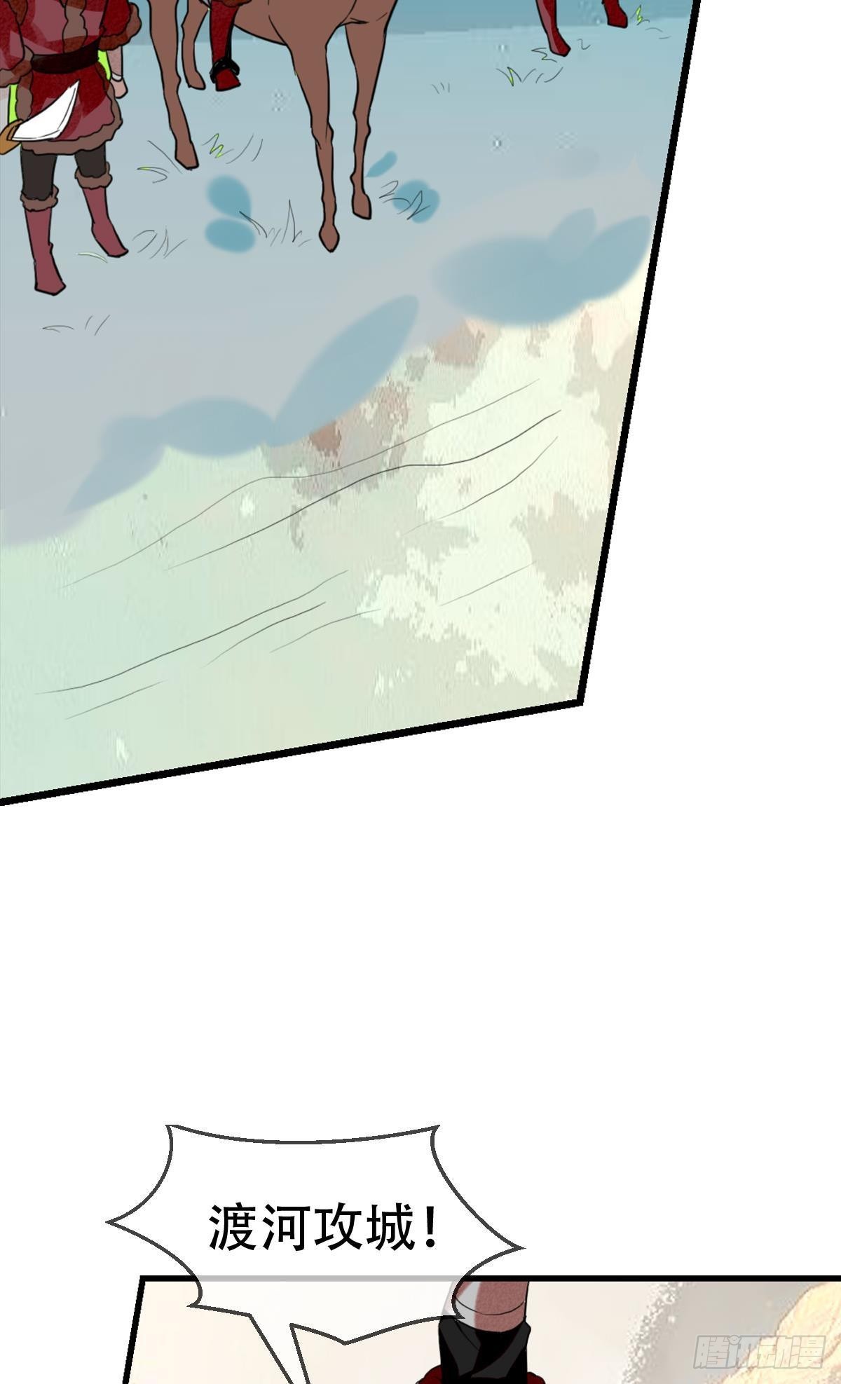 三豕涉河（七）15