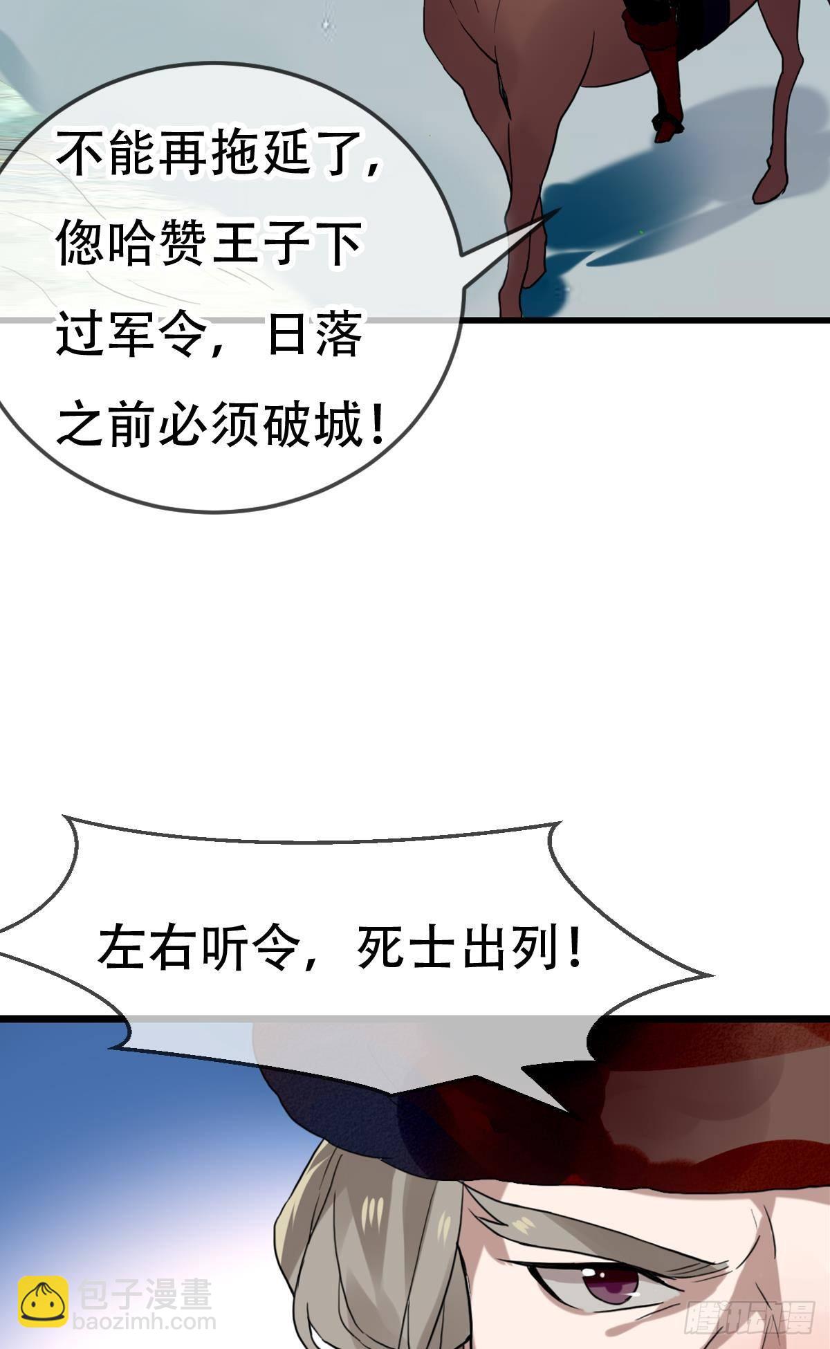 三豕涉河（七）26