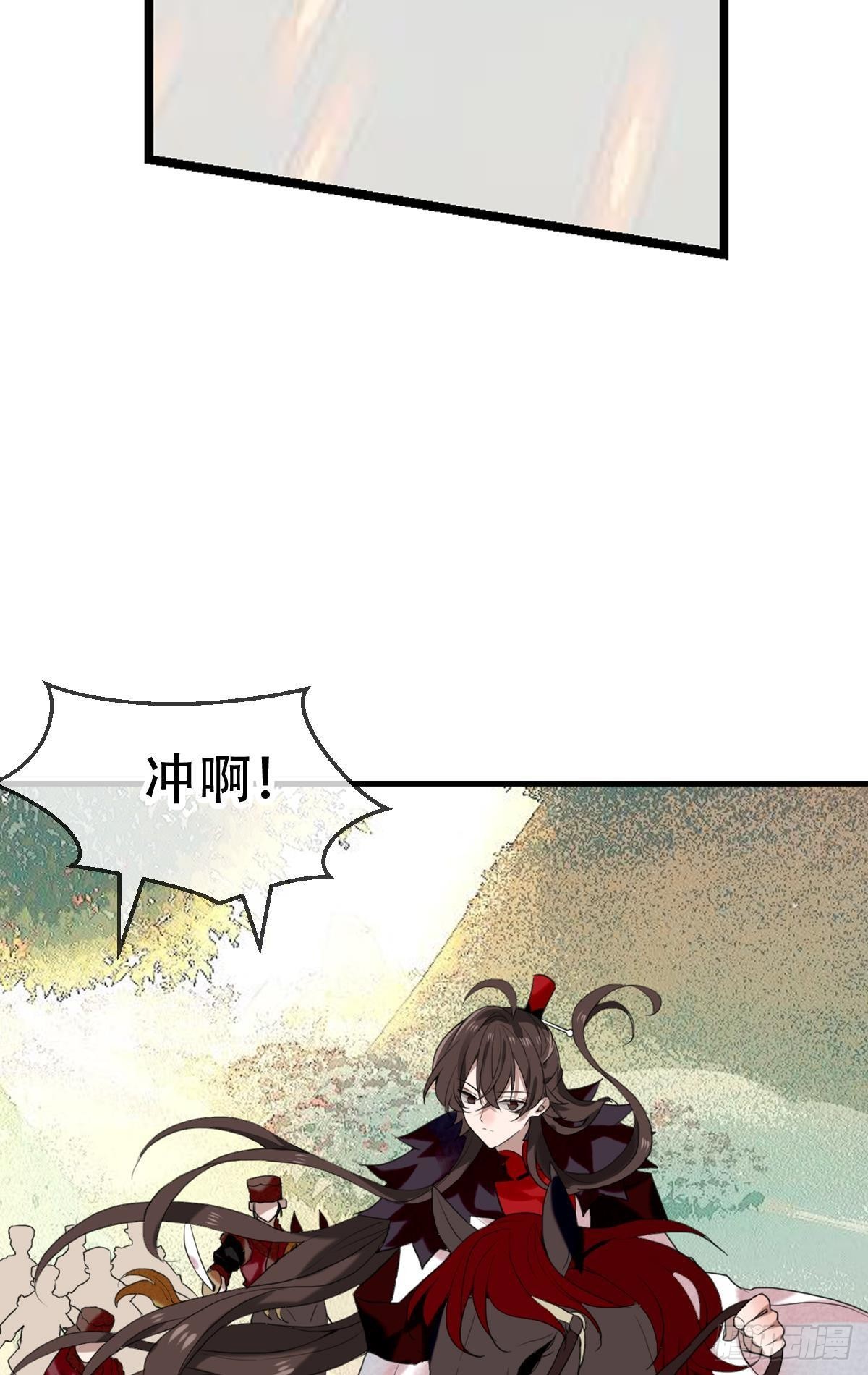 三豕涉河（七）3
