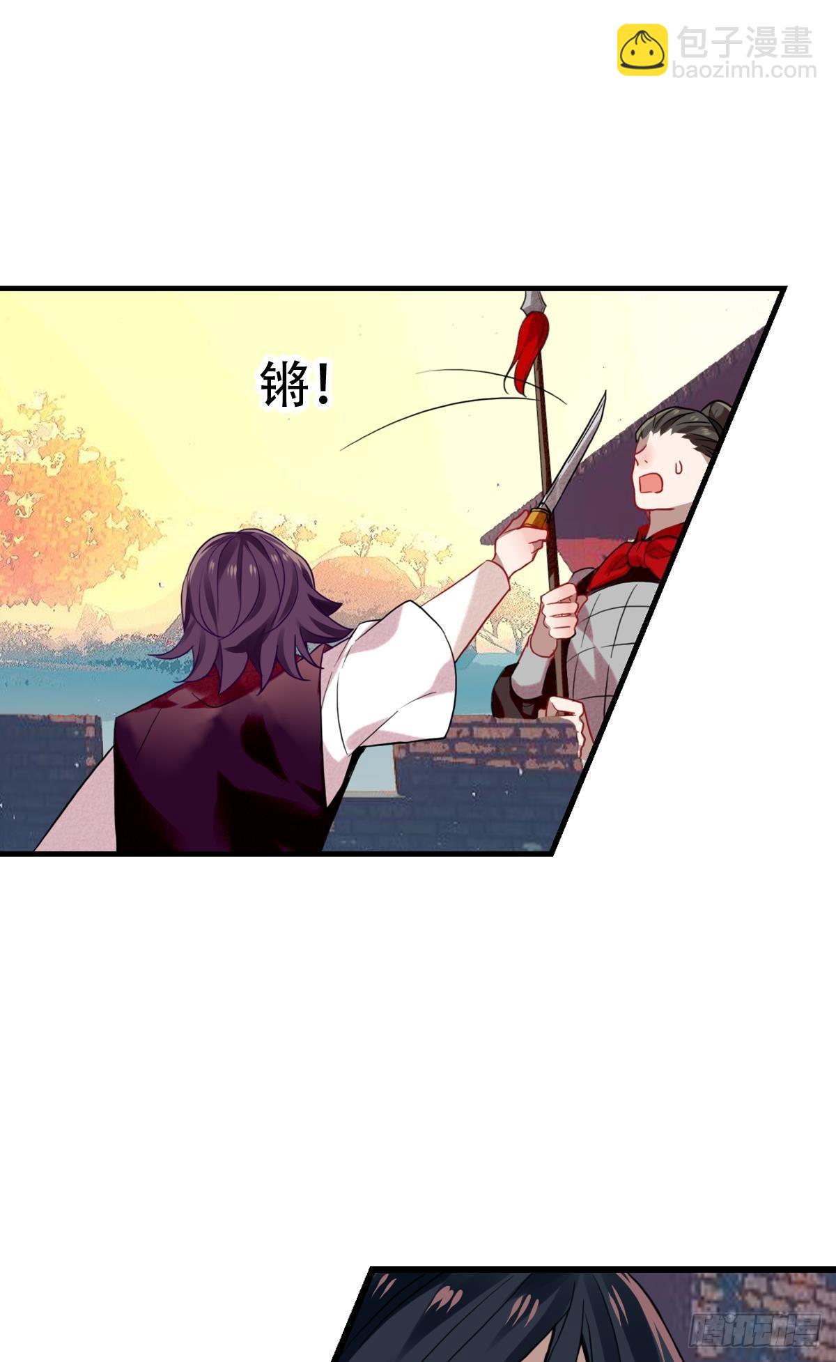 三豕涉河（七）32