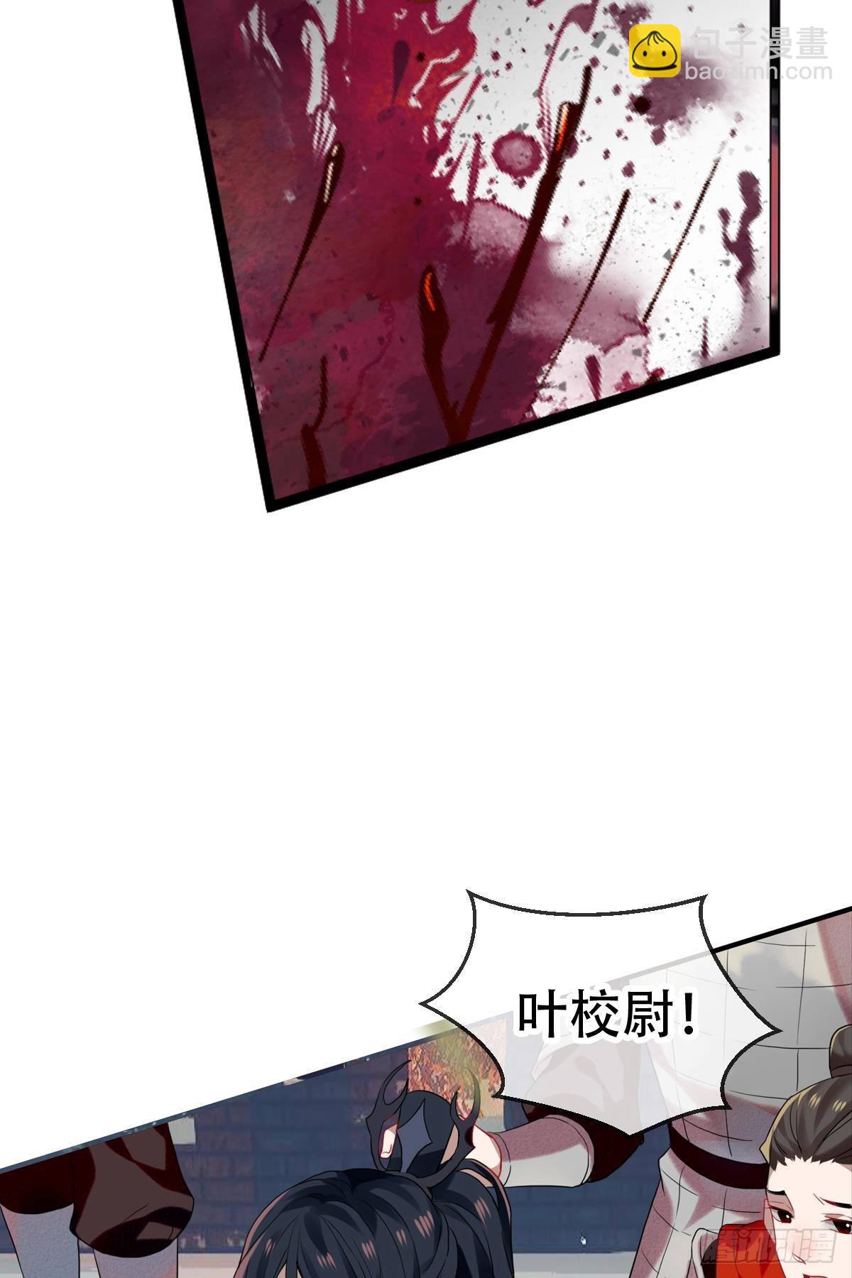三豕涉河（七）41