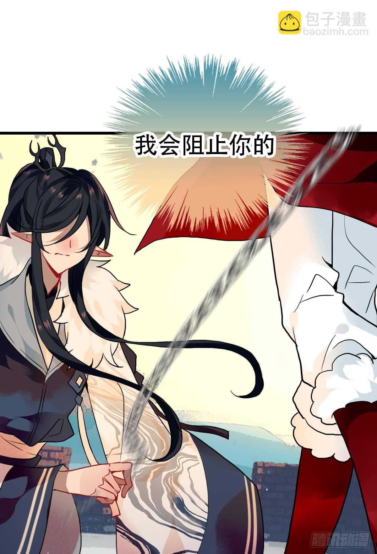 三豕涉河（七）45