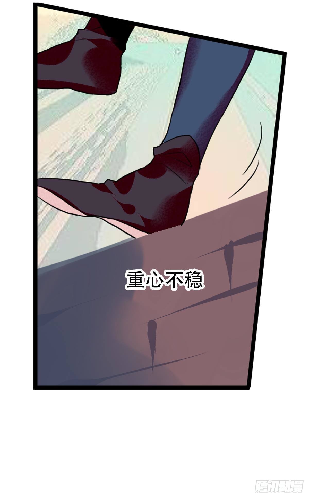 三豕涉河（七）62