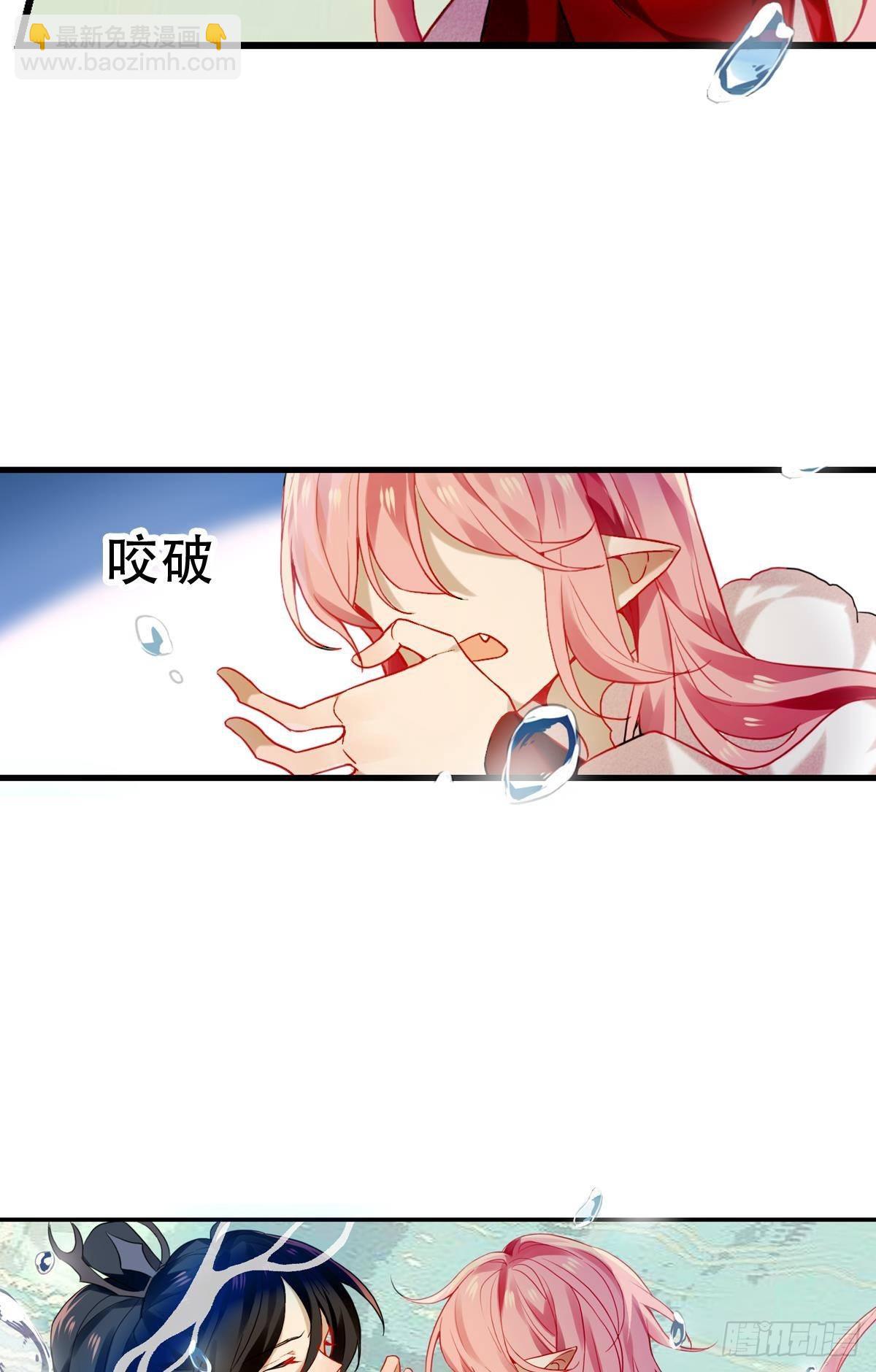 三豕涉河（七）69
