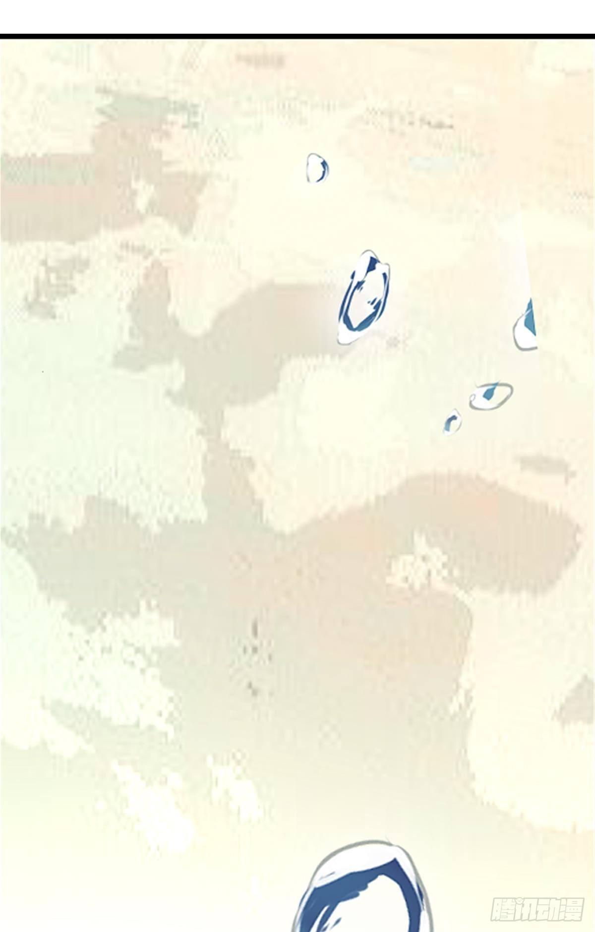 三豕涉河（七）73