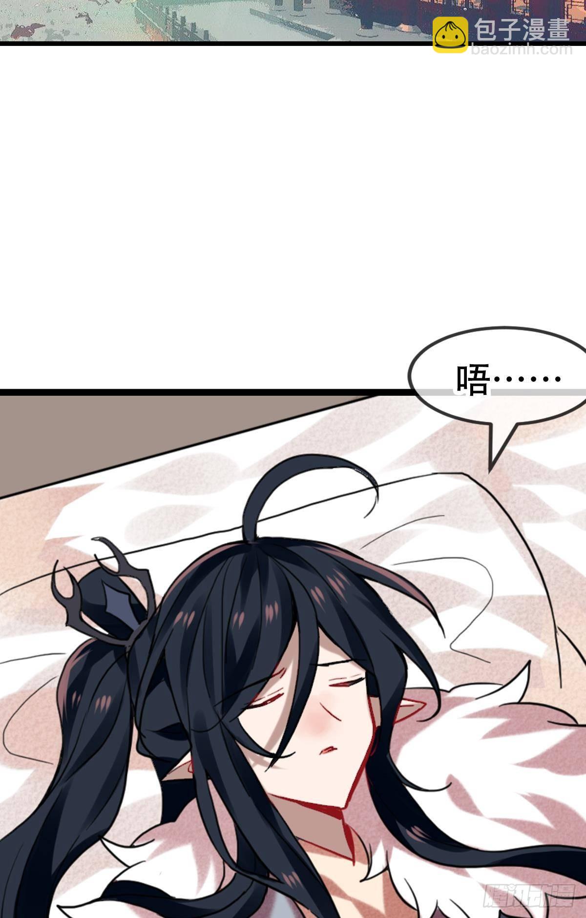三豕涉河（七）75