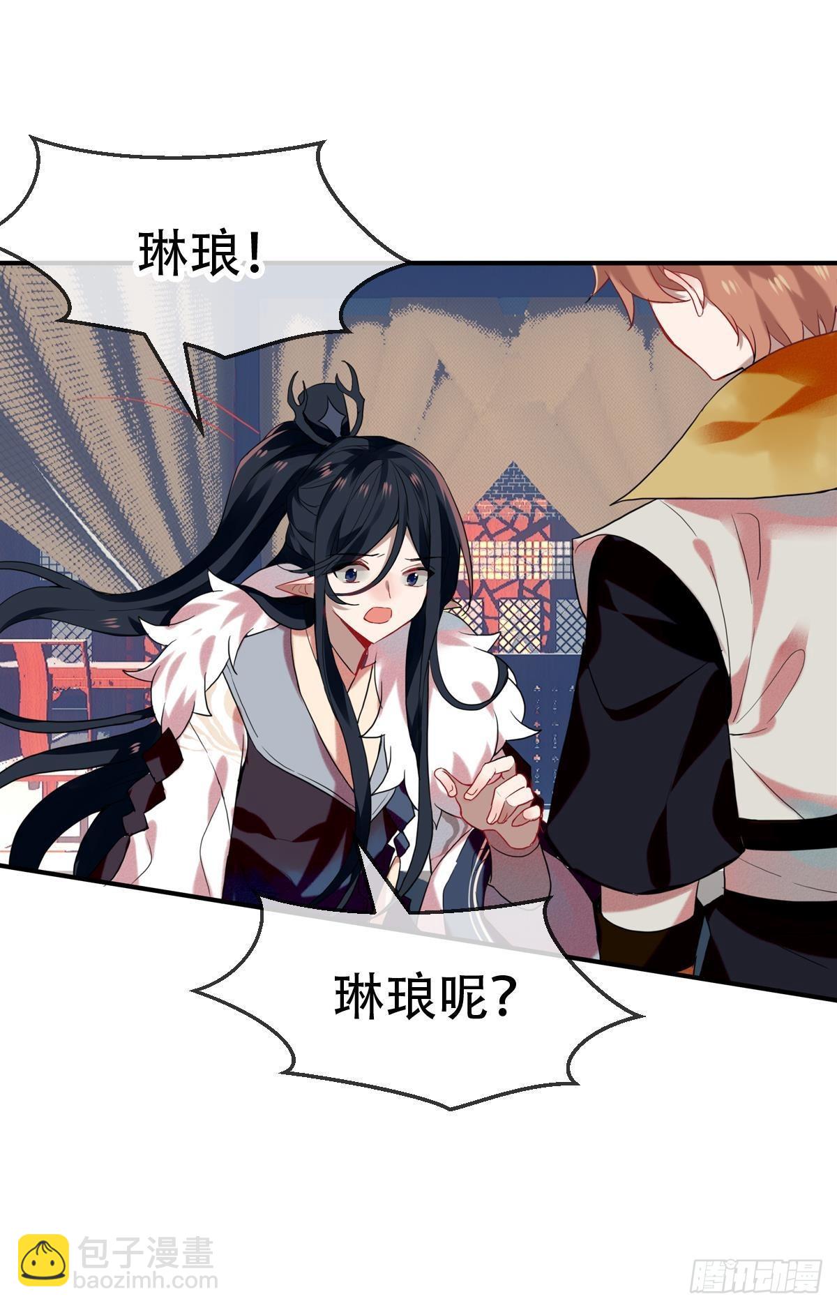 三豕涉河（七）77