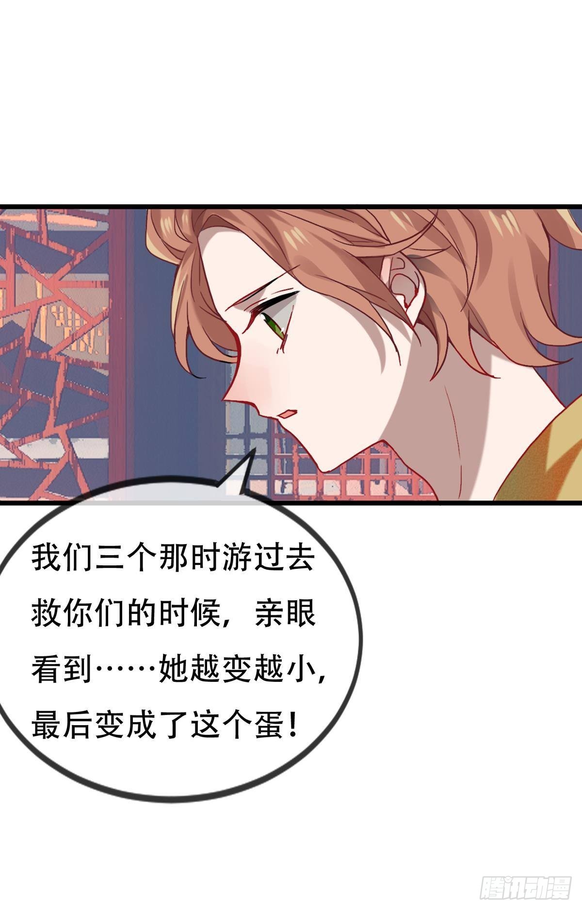 三豕涉河（七）84