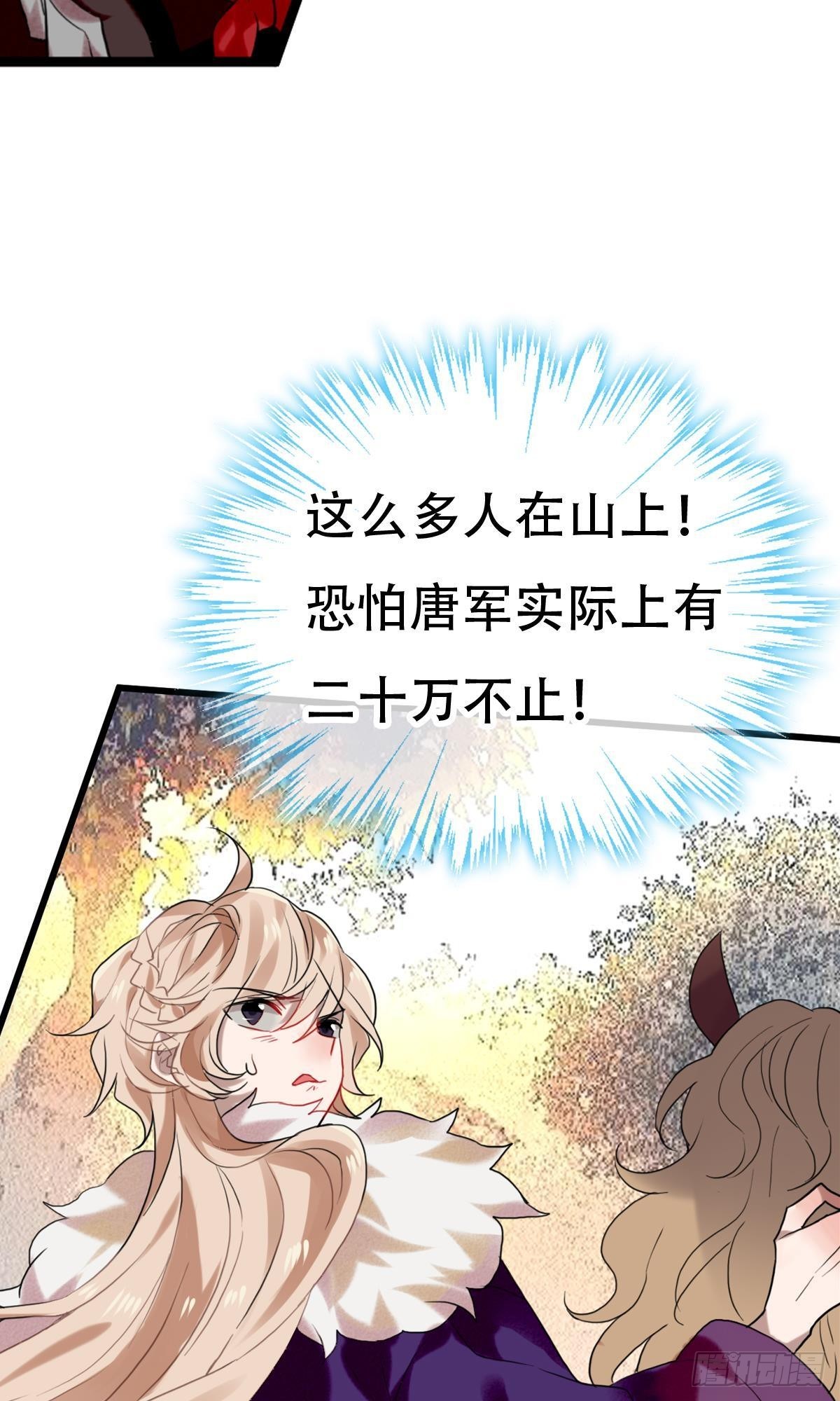三豕涉河（七）9