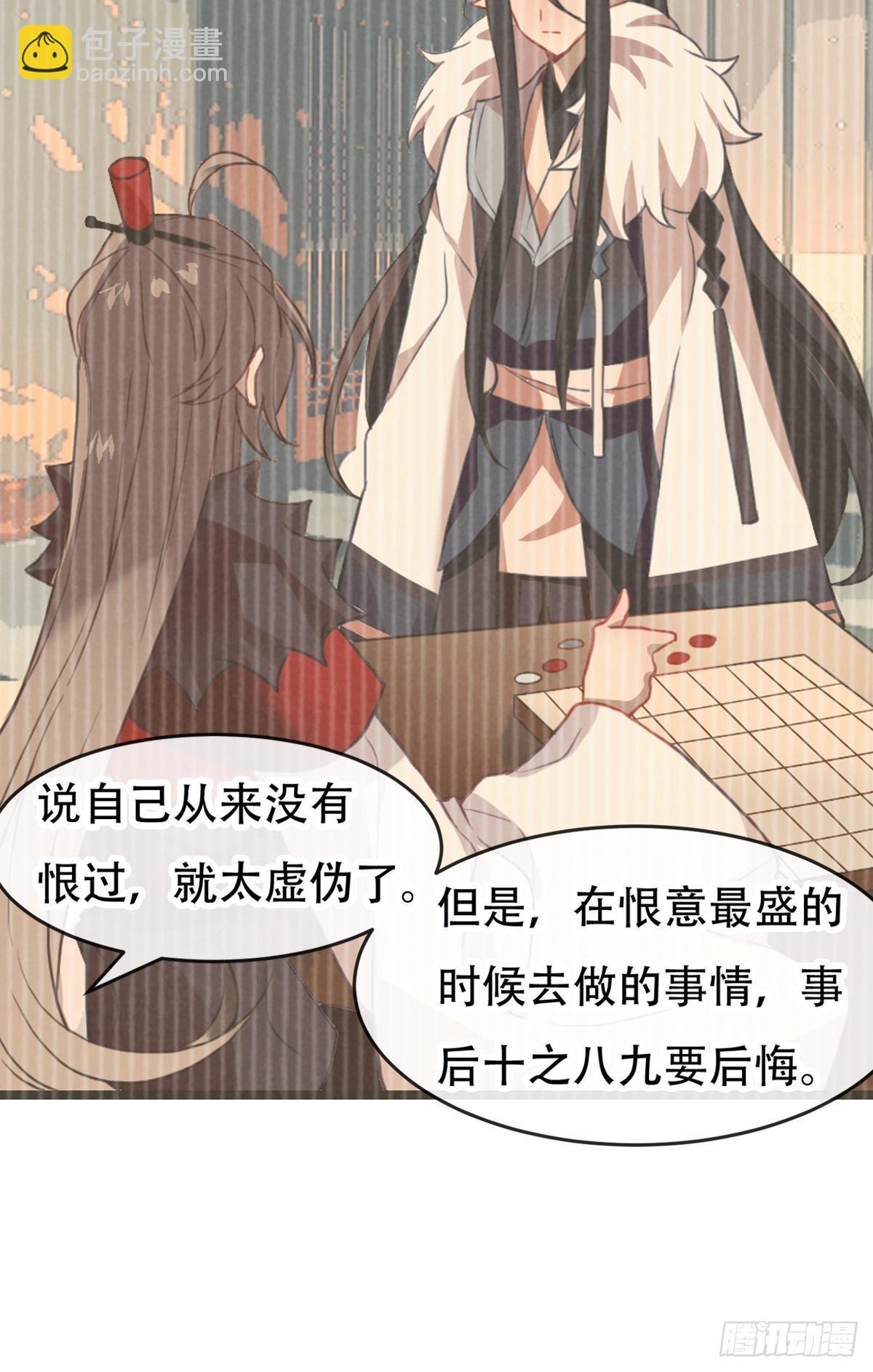 三豕涉河（七）90