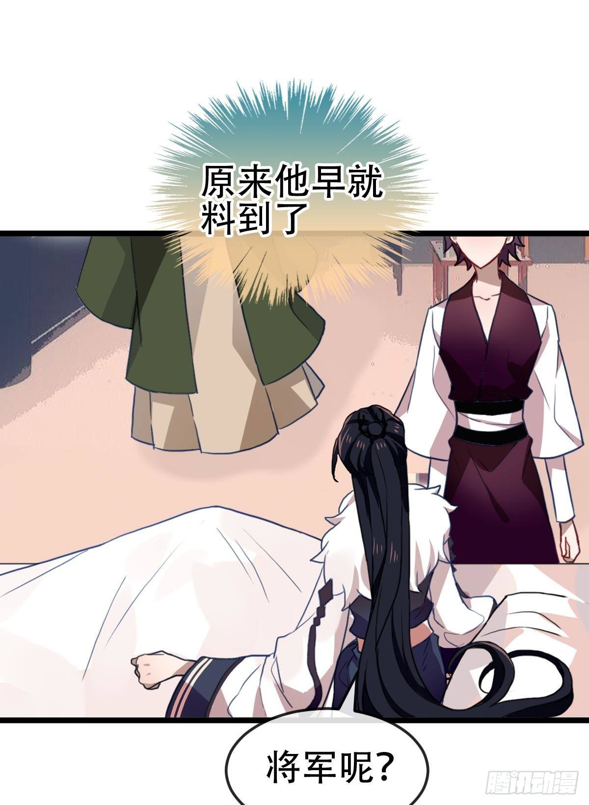 三豕涉河（七）92