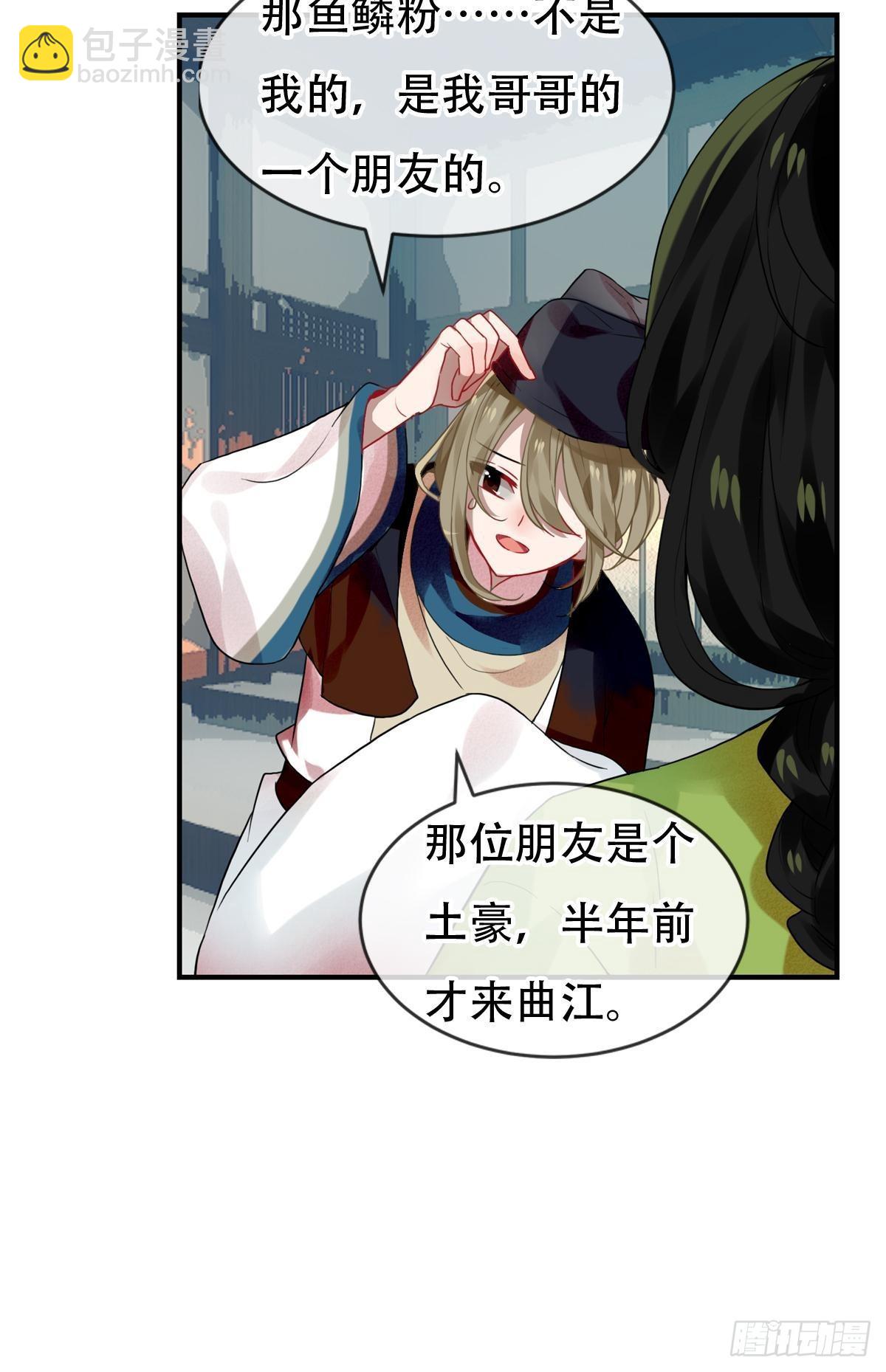 白云苍狗（二）2