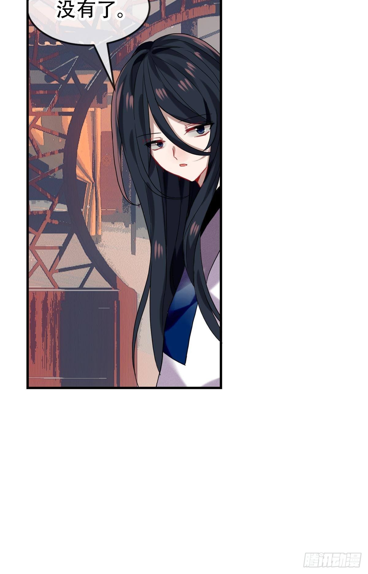 白云苍狗（二）22