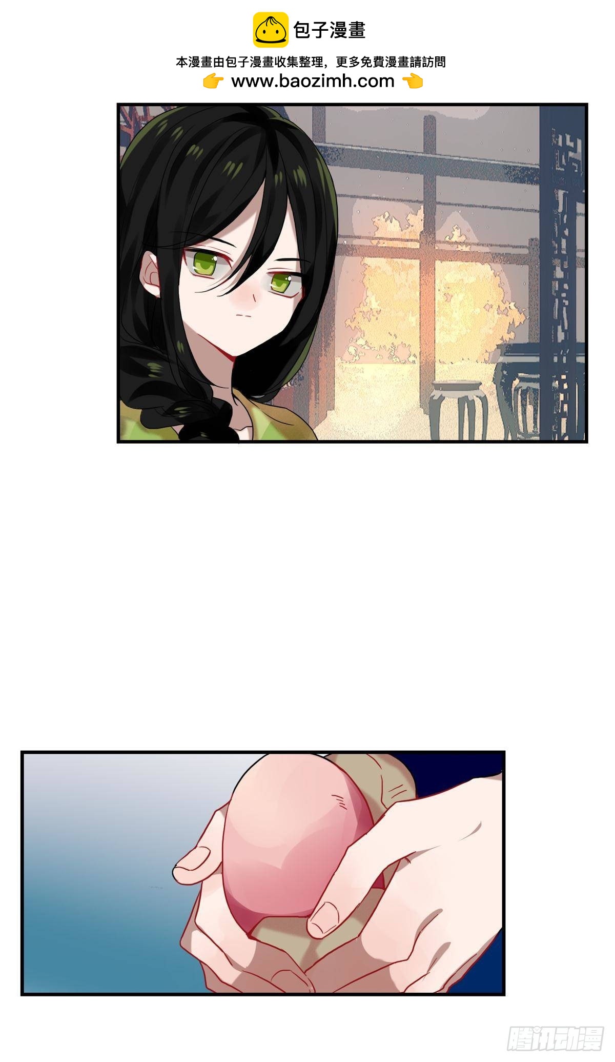 白云苍狗（二）23