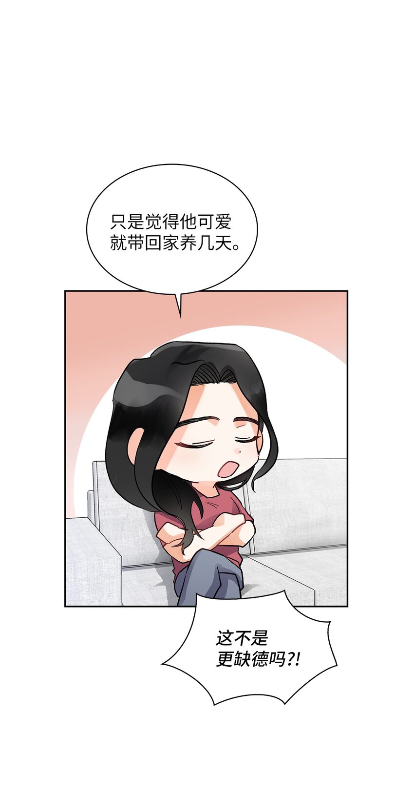 03 来我家吧16