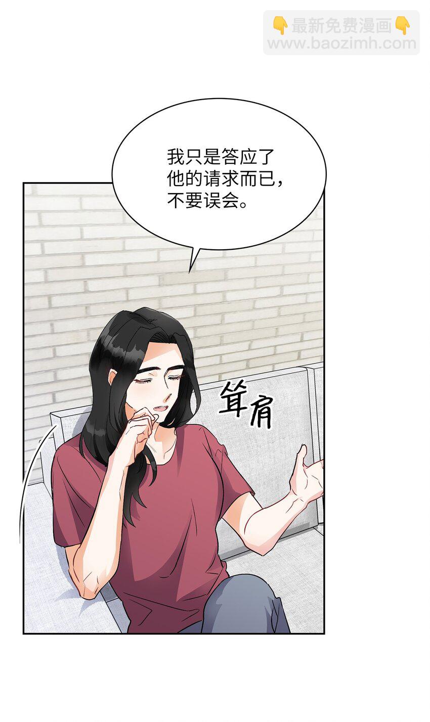 03 来我家吧18