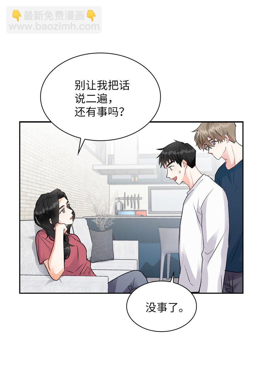 03 来我家吧20