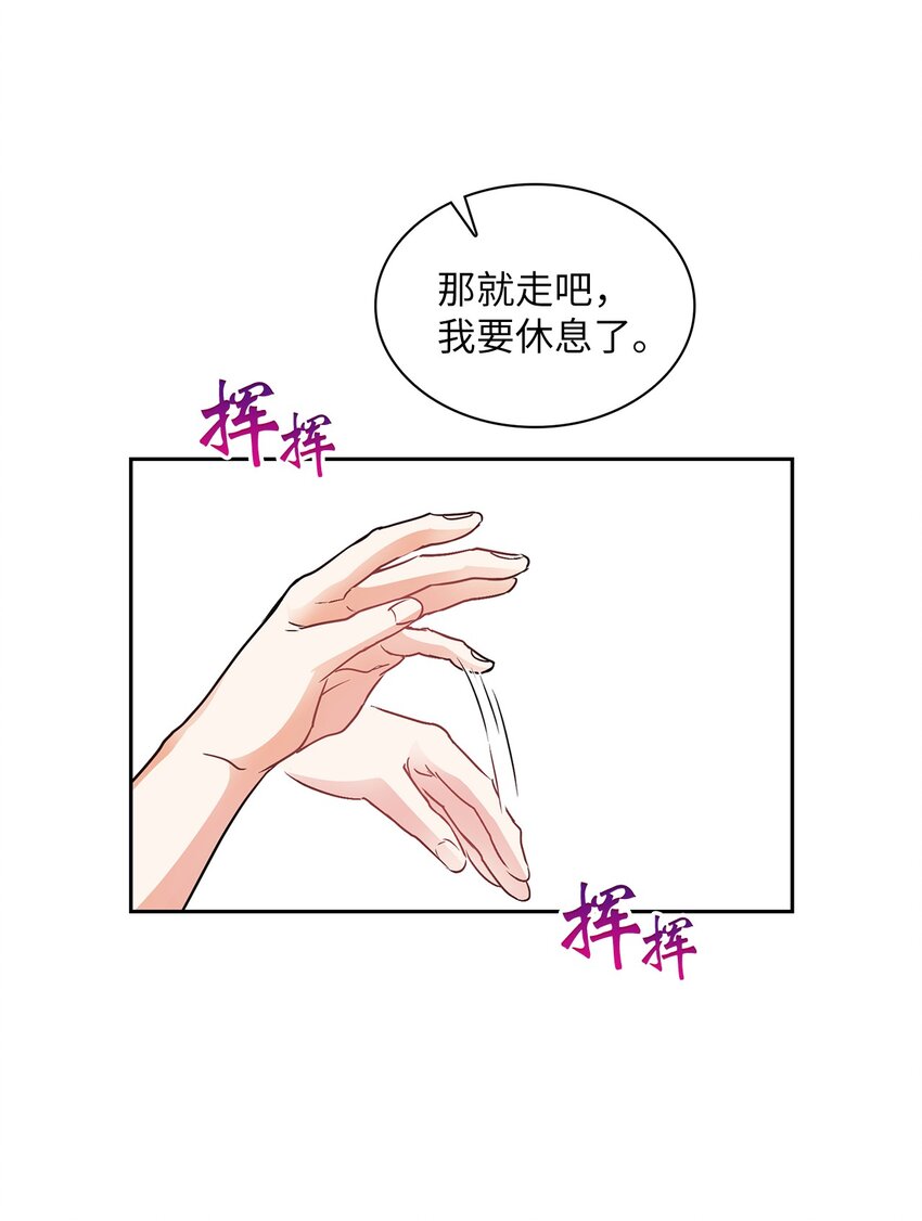 03 来我家吧21