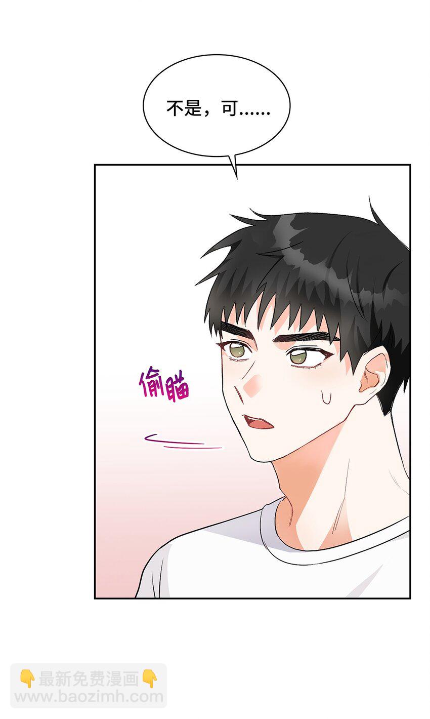 03 来我家吧22