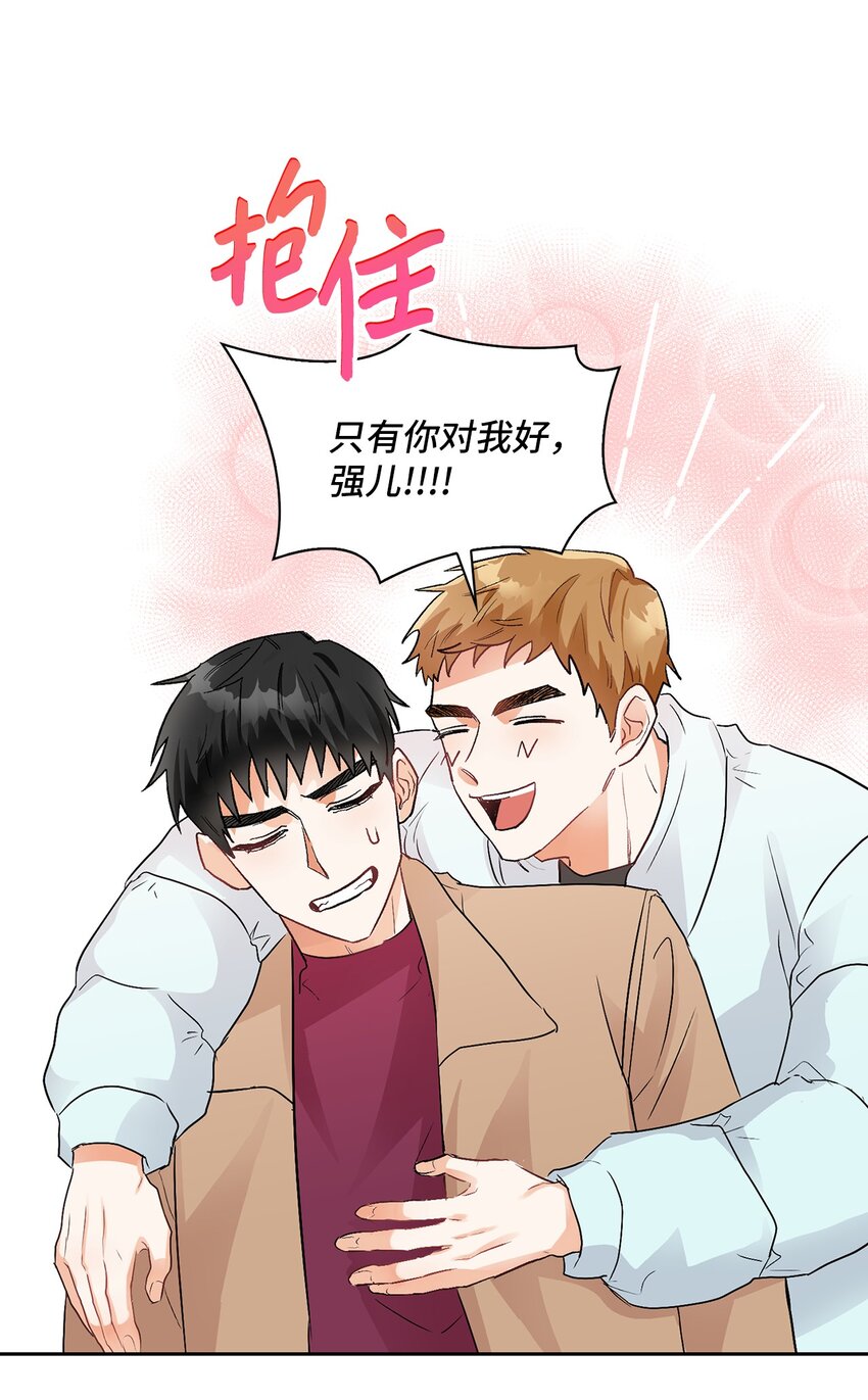 03 来我家吧34