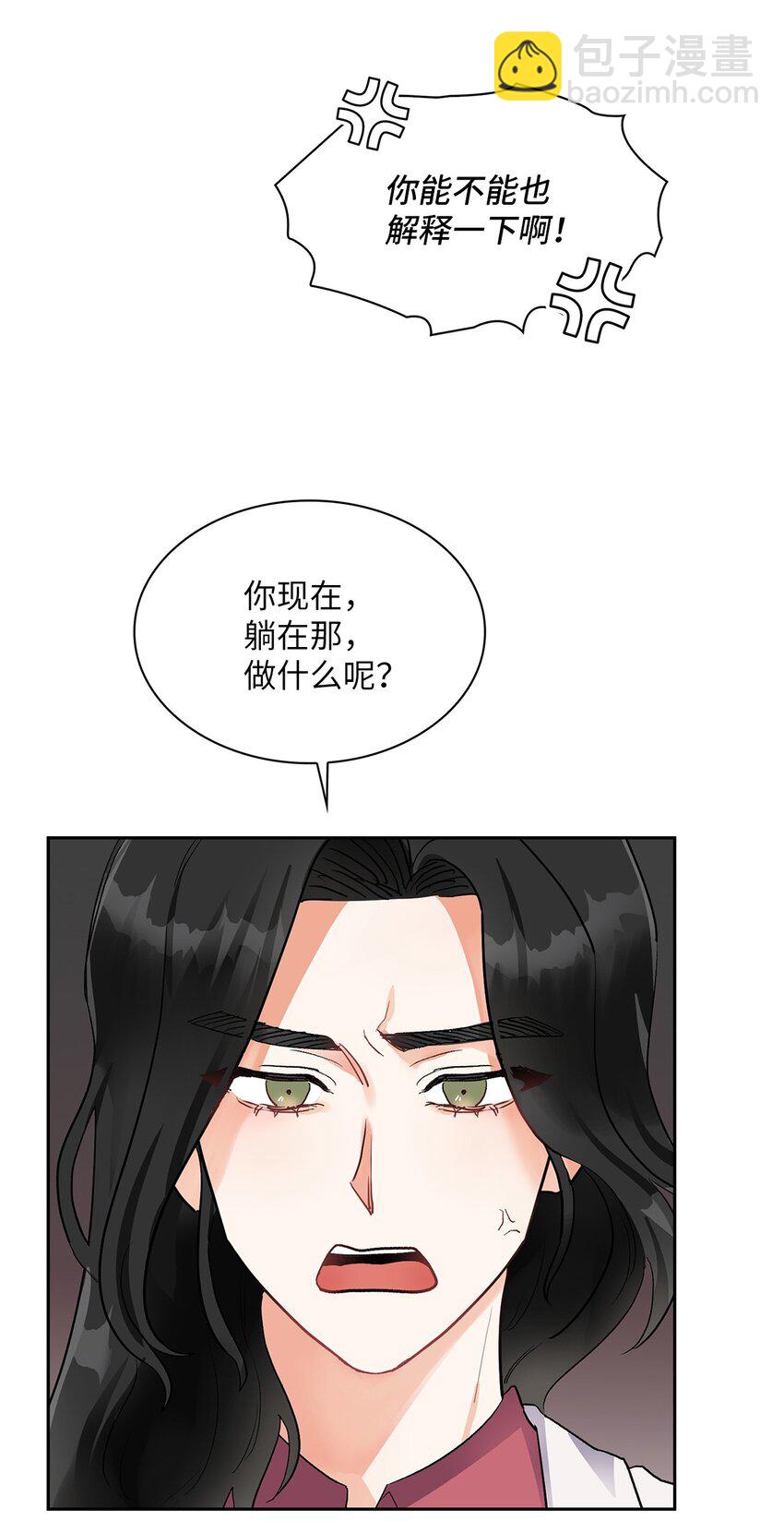 03 来我家吧4