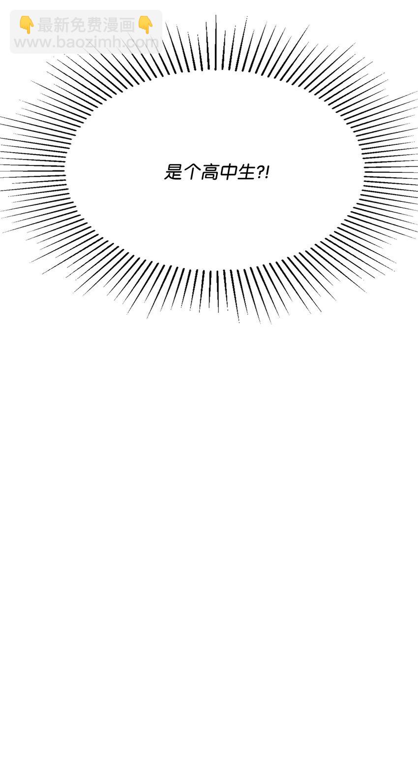 03 来我家吧43