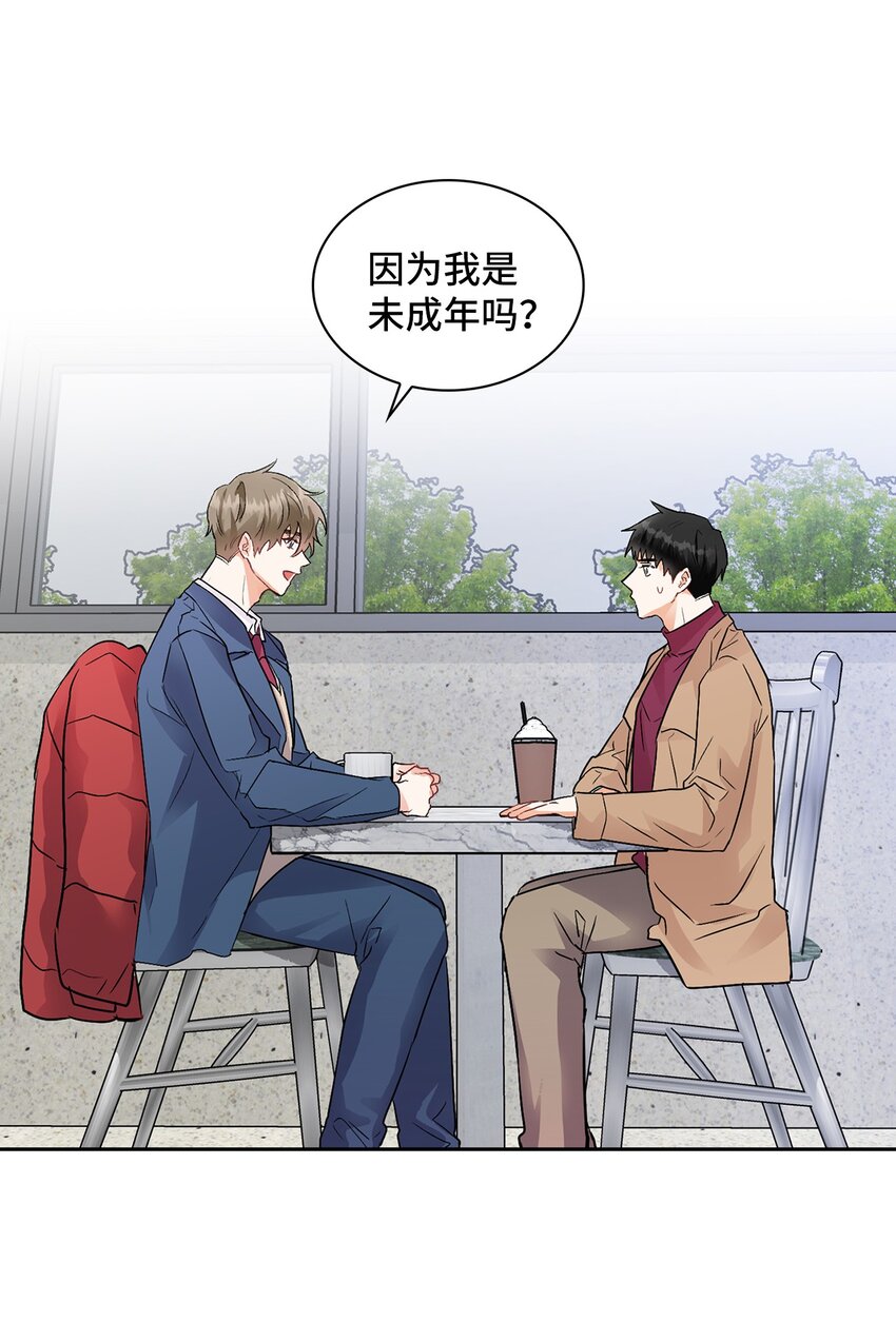 03 来我家吧61