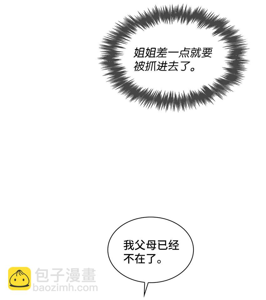 03 来我家吧63