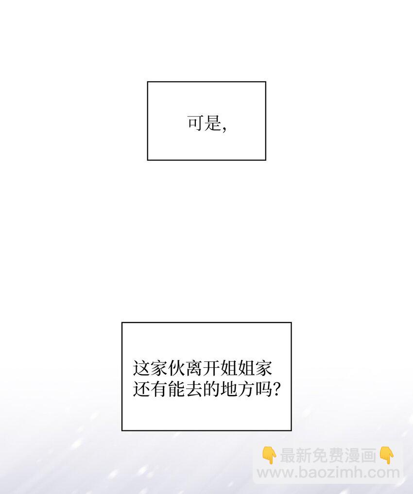 03 来我家吧72