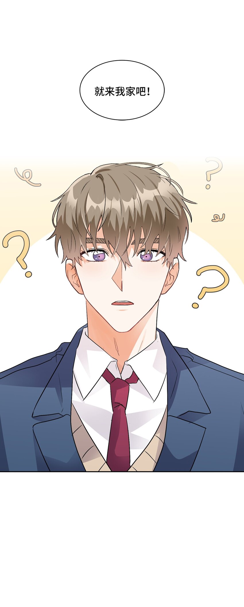 03 来我家吧84