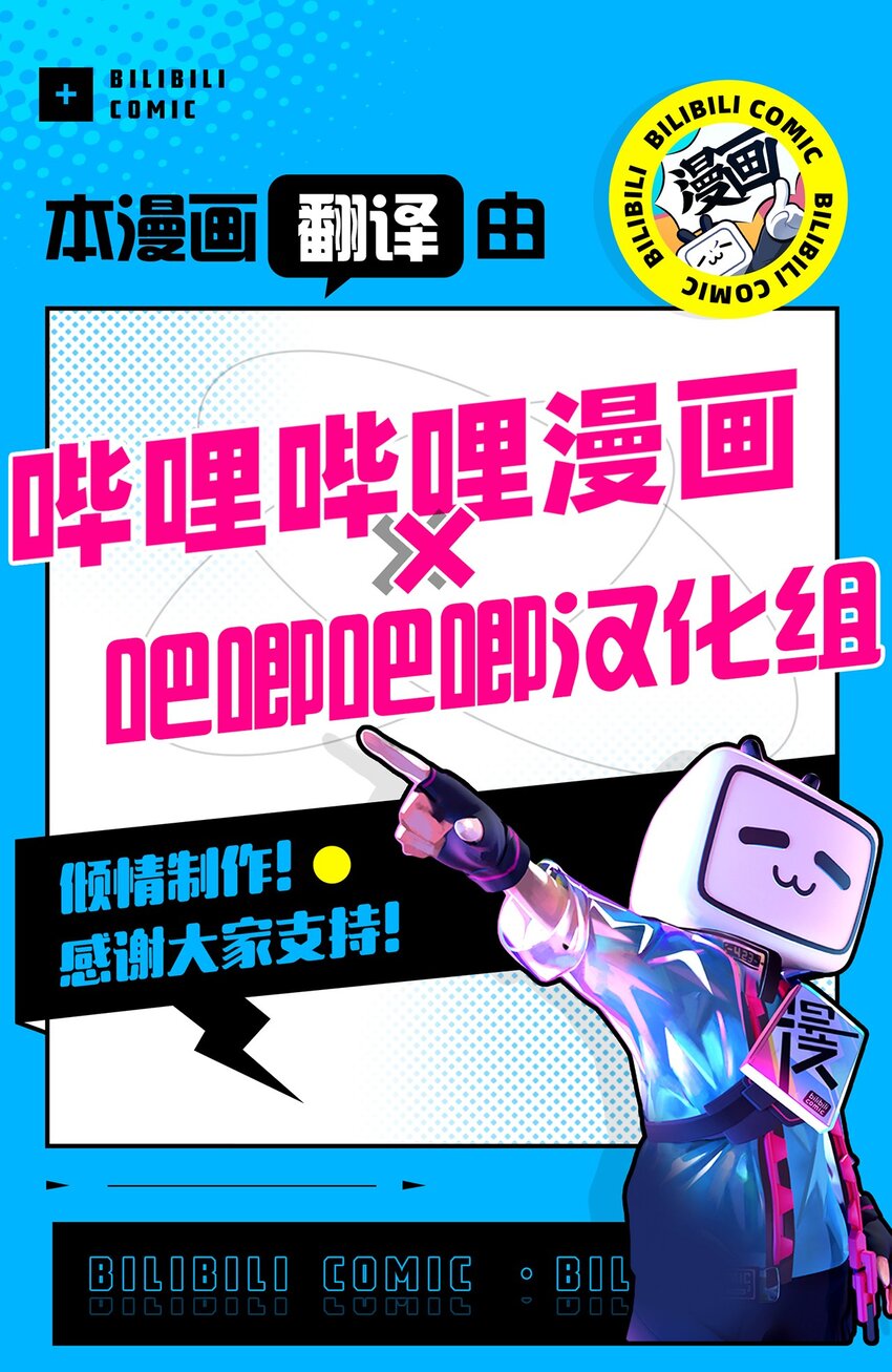 03 来我家吧86