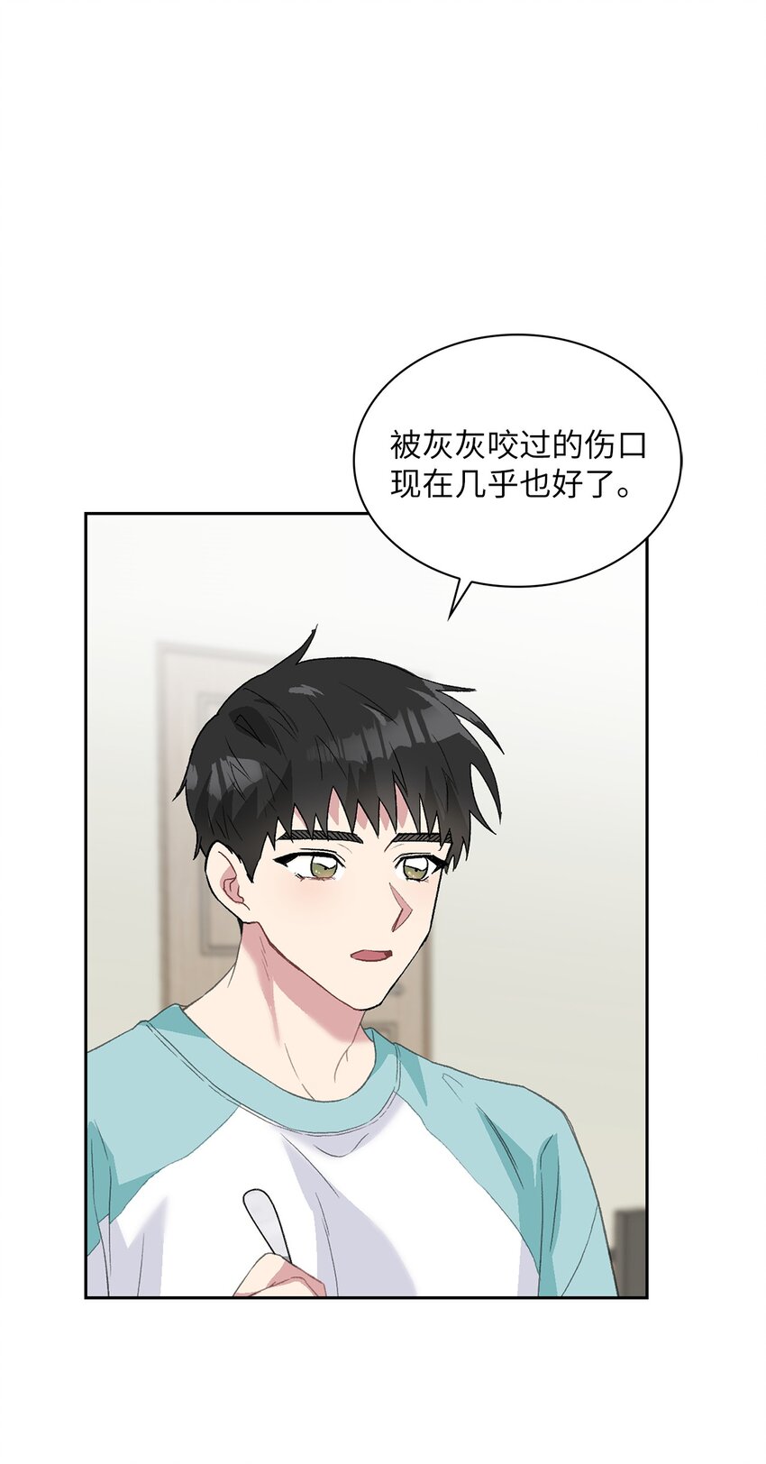 25 一起睡11