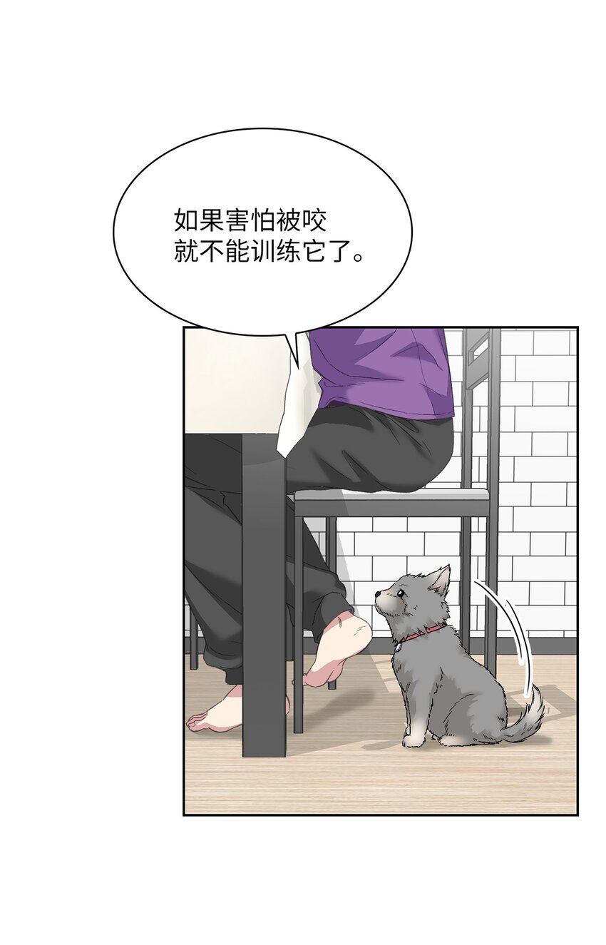 25 一起睡13