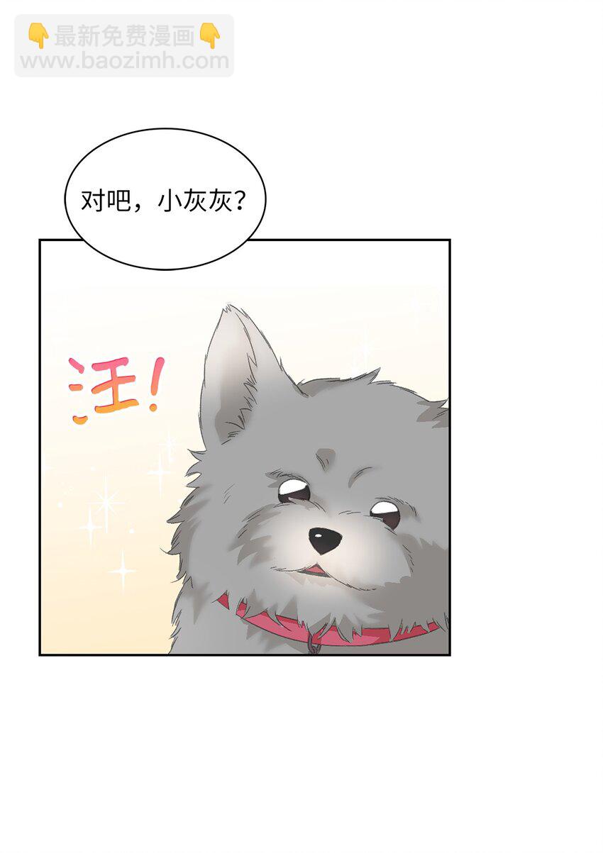 25 一起睡14