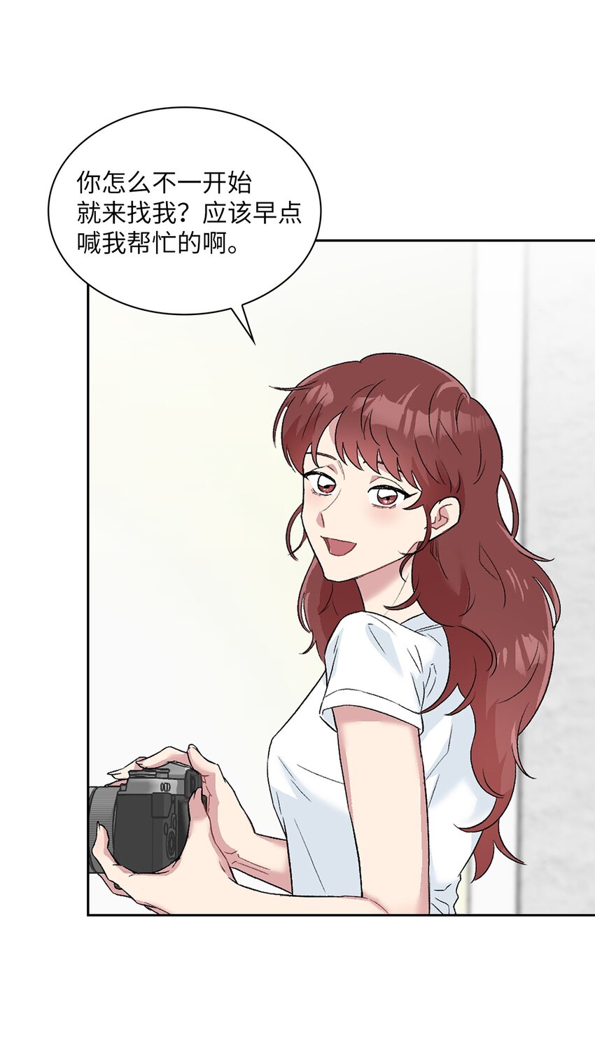 25 一起睡21