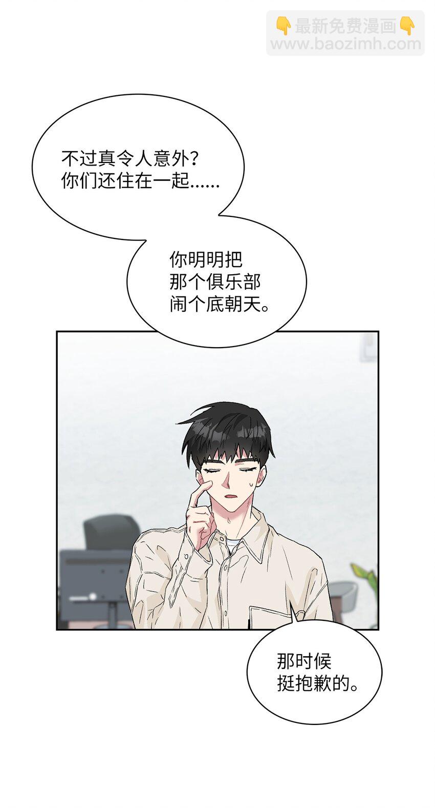 25 一起睡22