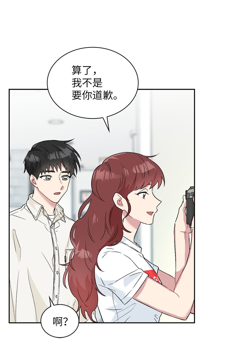 25 一起睡23