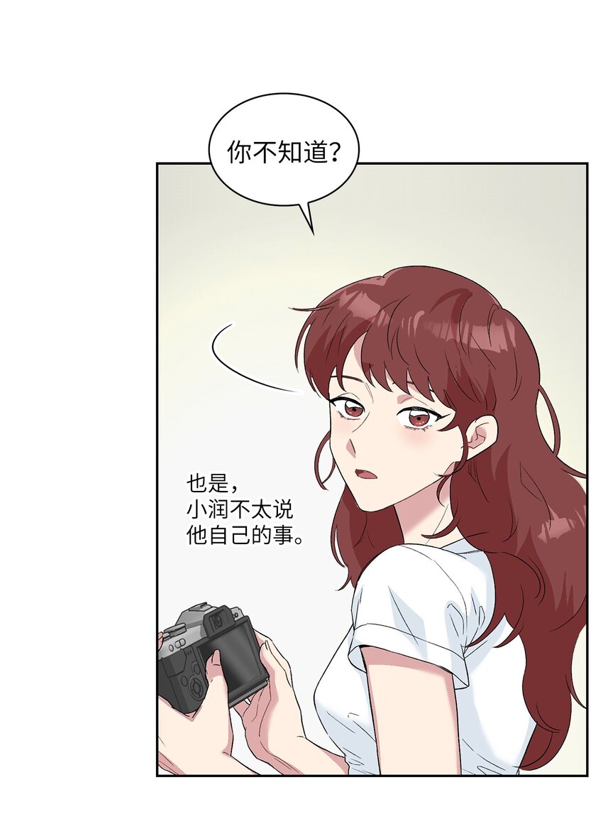 25 一起睡26