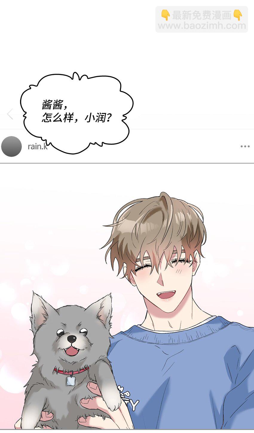 25 一起睡30