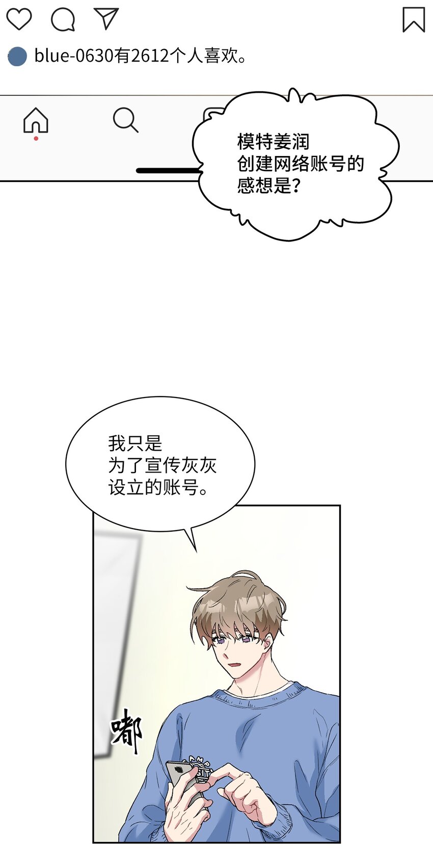 25 一起睡31