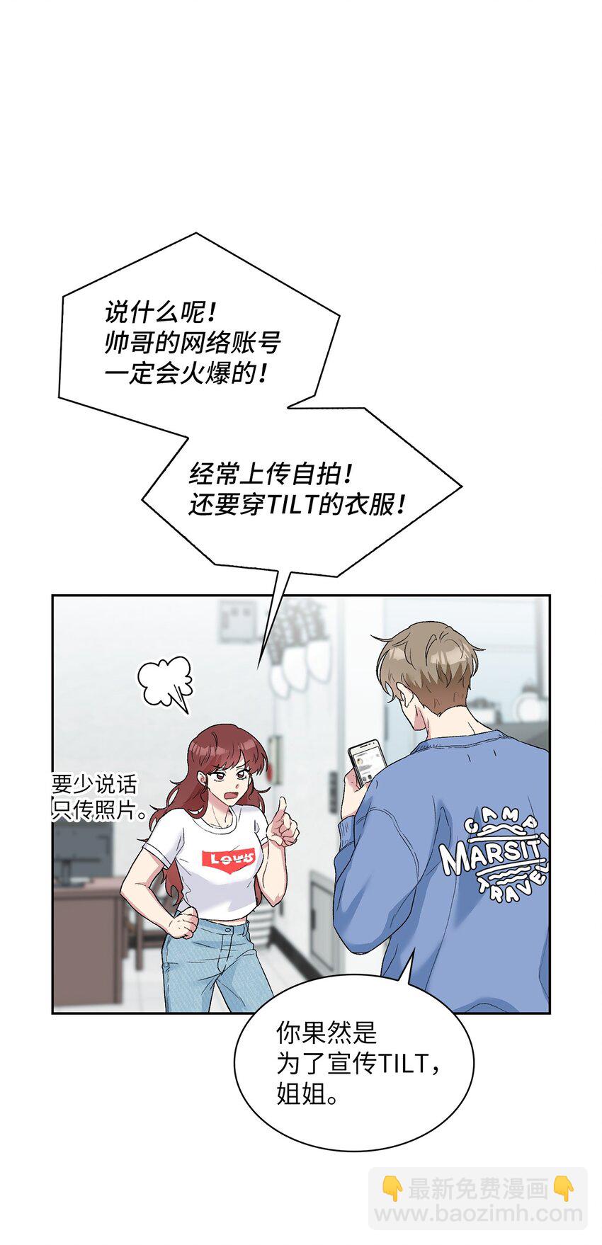 25 一起睡32