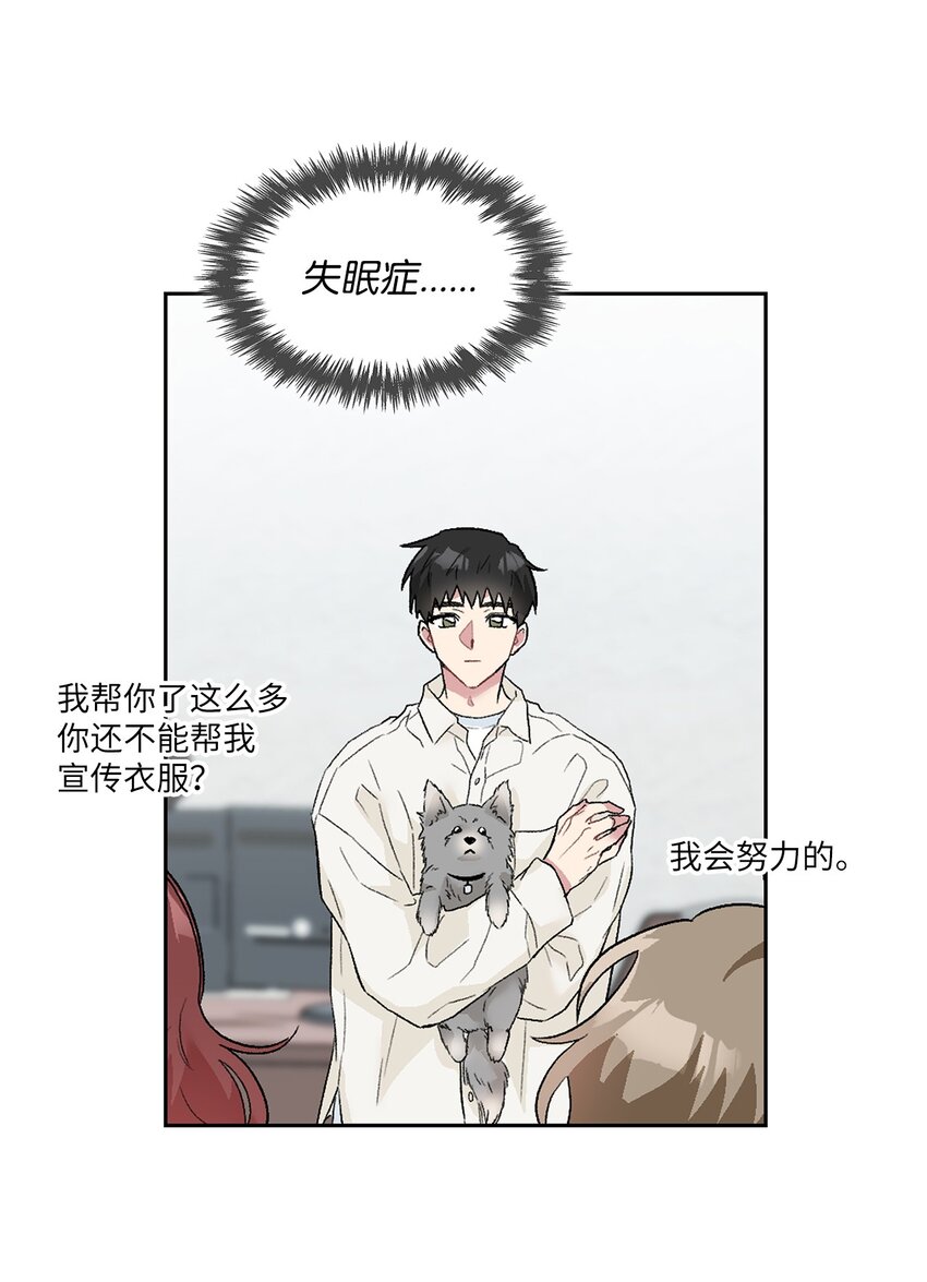 25 一起睡33